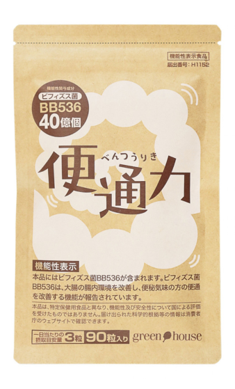 便通力