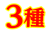 推奨理由2 ビフィズス菌を増やすエサ3種もオリゴ糖を配合