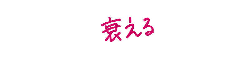 便秘になる最大の原因は大腸の便を流す力が衰えるから