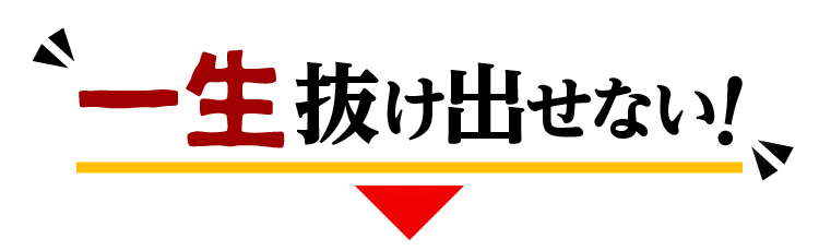 便秘の原因を対策できれば…便秘から抜け出せる